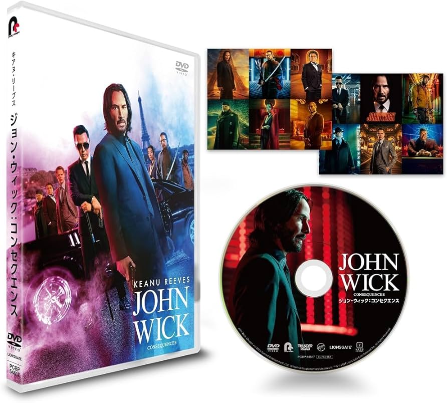 Amazon.co.jp: ジョン・ウィック：コンセクエンス DVD(特典なし) [DVD