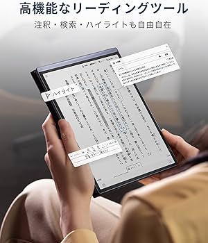 Amazon.co.jp: iFLYTEK AINOTE Air 2 電子ノート 8.2インチ E-Ink