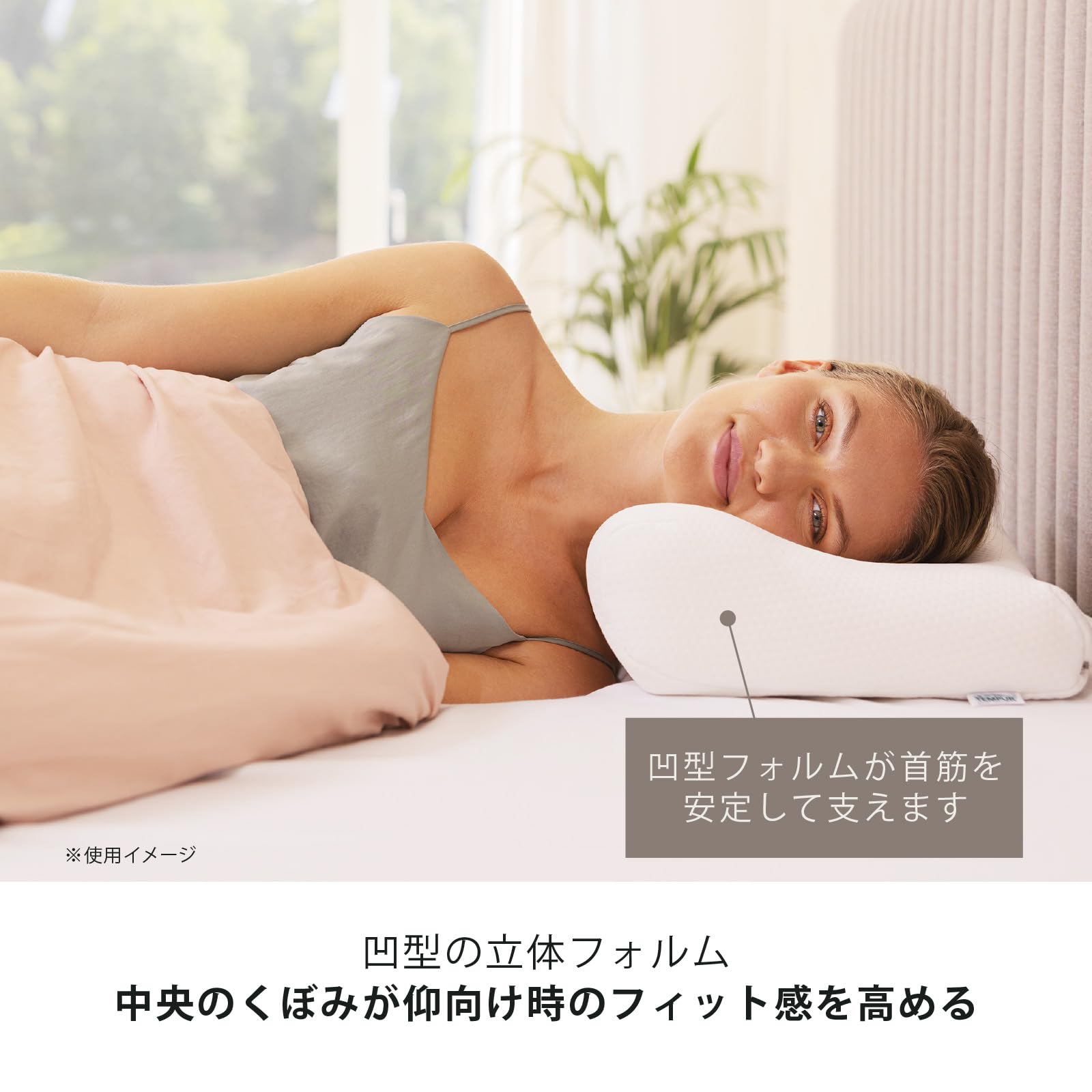 Amazon｜テンピュール(Tempur) 枕 まくら ミレニアムピロー ホワイト