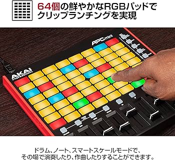Amazon.co.jp: Akai Professional USB MIDIコントローラー 64個のRGB