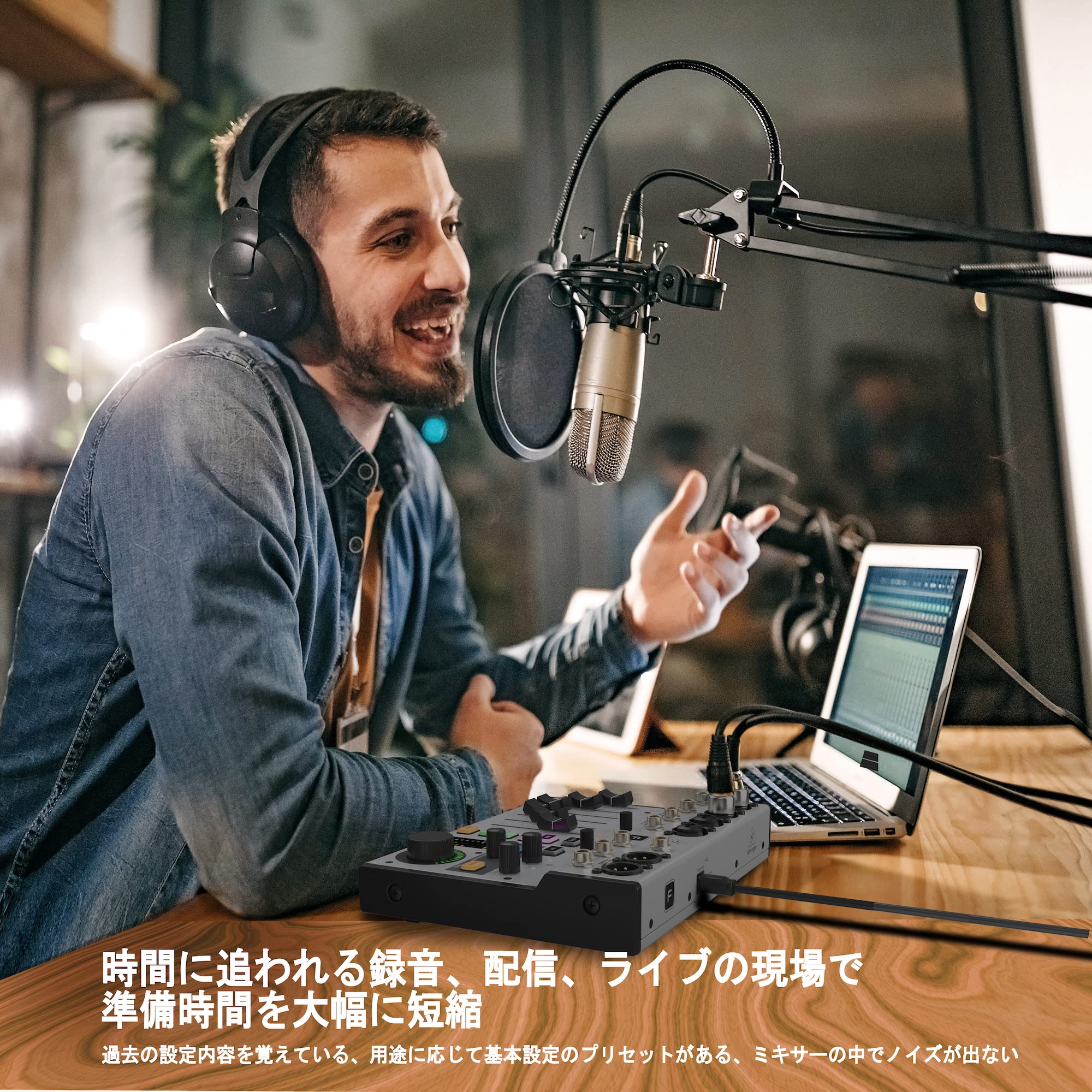 Amazon | Behringer デジタルミキサー 8チャンネル USBオーディオ