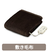 Amazon | アイリスオーヤマ 電気毛布 掛け敷き 180×130cm 洗える ダニ