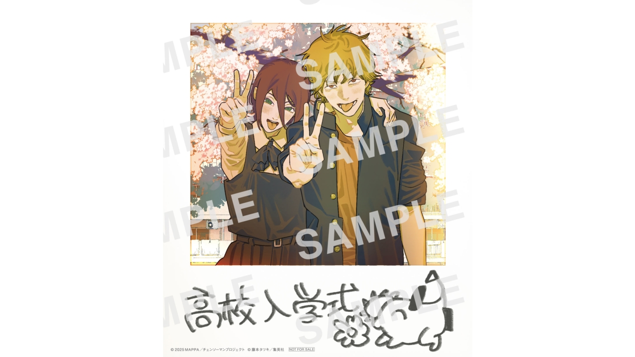 劇場版『チェンソーマン レゼ篇』存在しない“高校入学式”描かれた特典