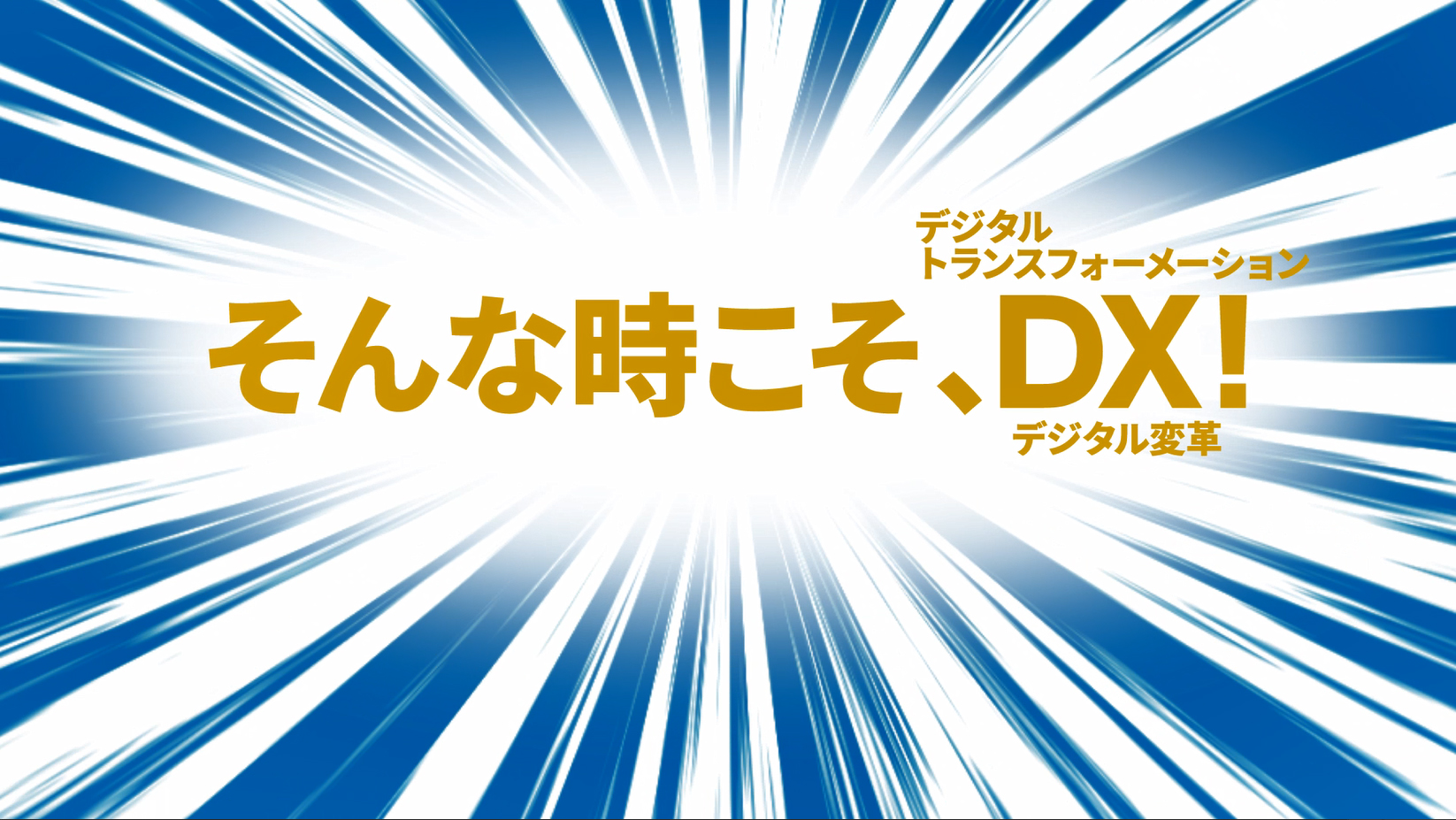 NTT西日本】SmartNetcommunity αZXII type S / type M(ビジネスフォン