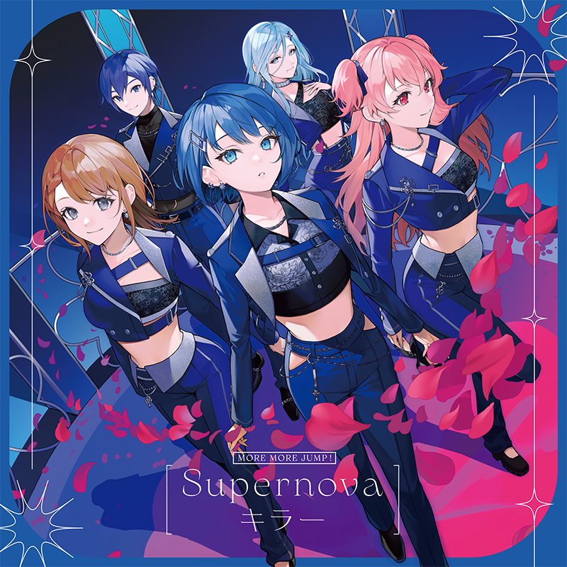 MORE MORE JUMP！ 10th Single CD発売決定！法人別特典情報などまとめ