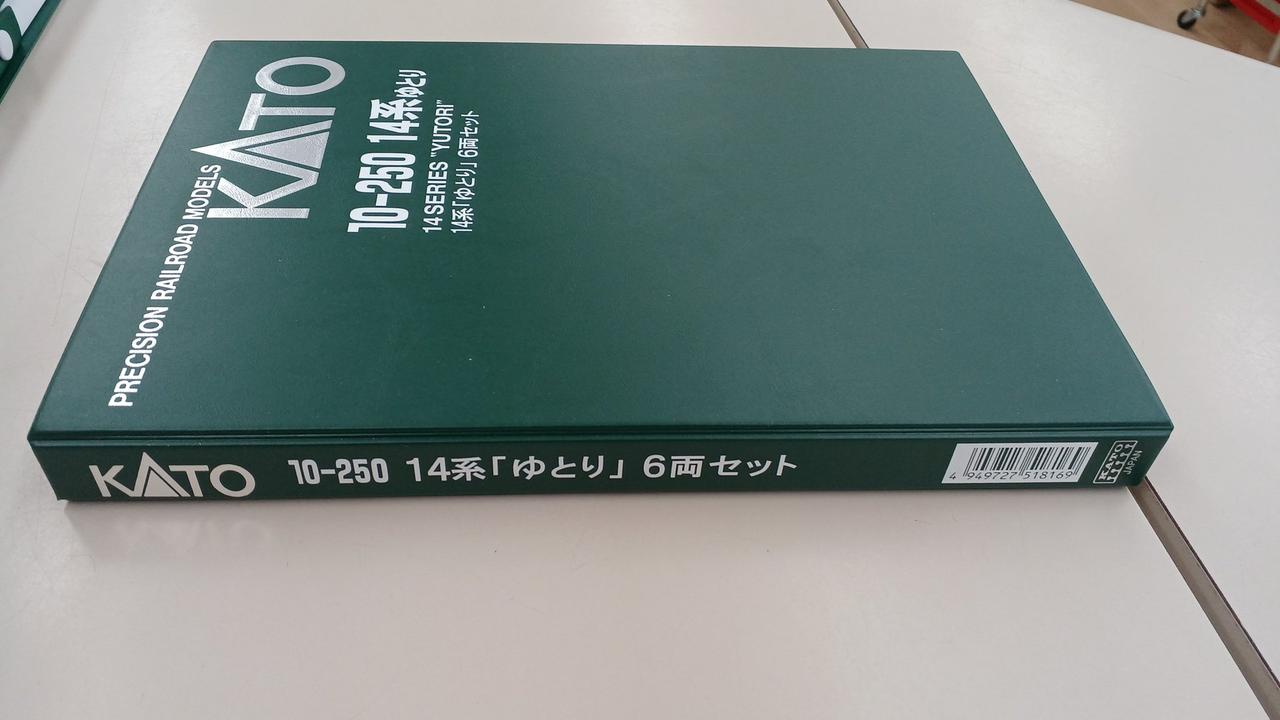 カトー(KATO)|14系 ゆとり 6両セット|【ハードオフ公式通販】オフ
