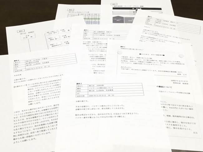 初の「女性リーダー向けインバスケット教材」を10月1日発売 | 株式会社