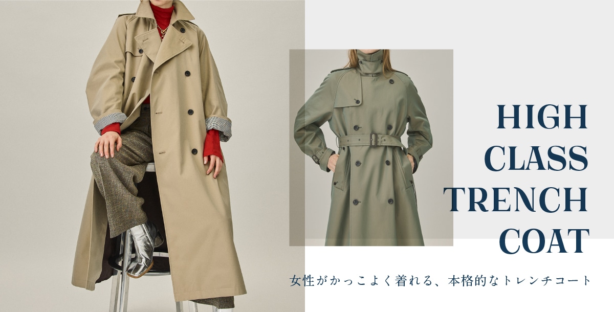 HIGH CLASS TRENCH COAT / PUBLIC TOKYO｜PUBLIC TOKYO ONLINE STORE