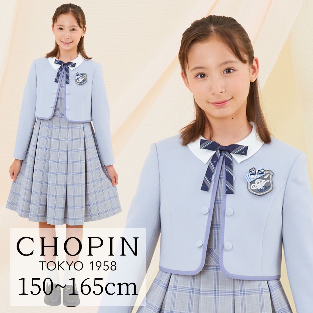 楽天市場】【早割り セール 40%OFF】卒業式 スーツ 女の子 小学生