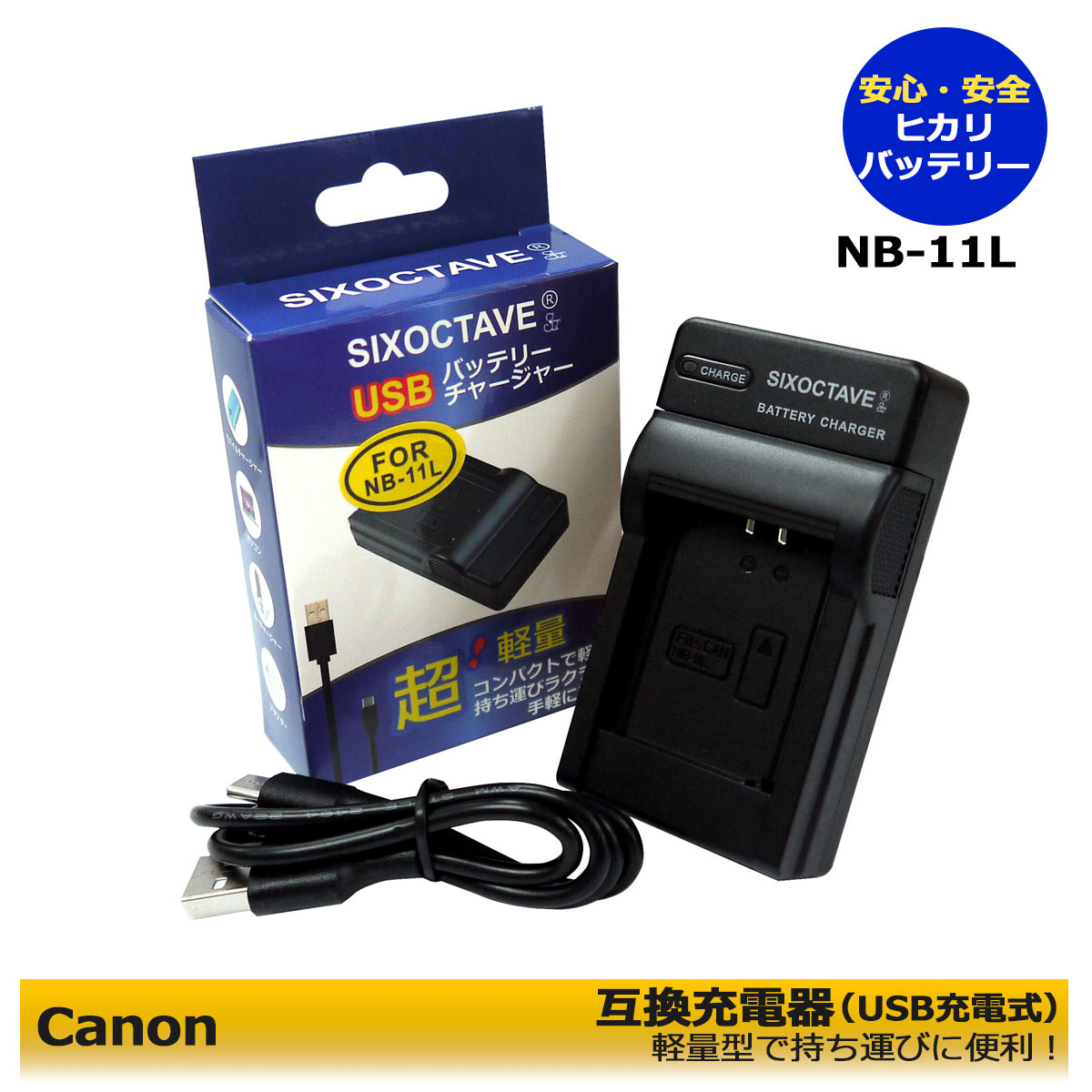 楽天市場】BC-31L / NP-40 Casio 互換充電器(USB充電式) 1点 CASIO