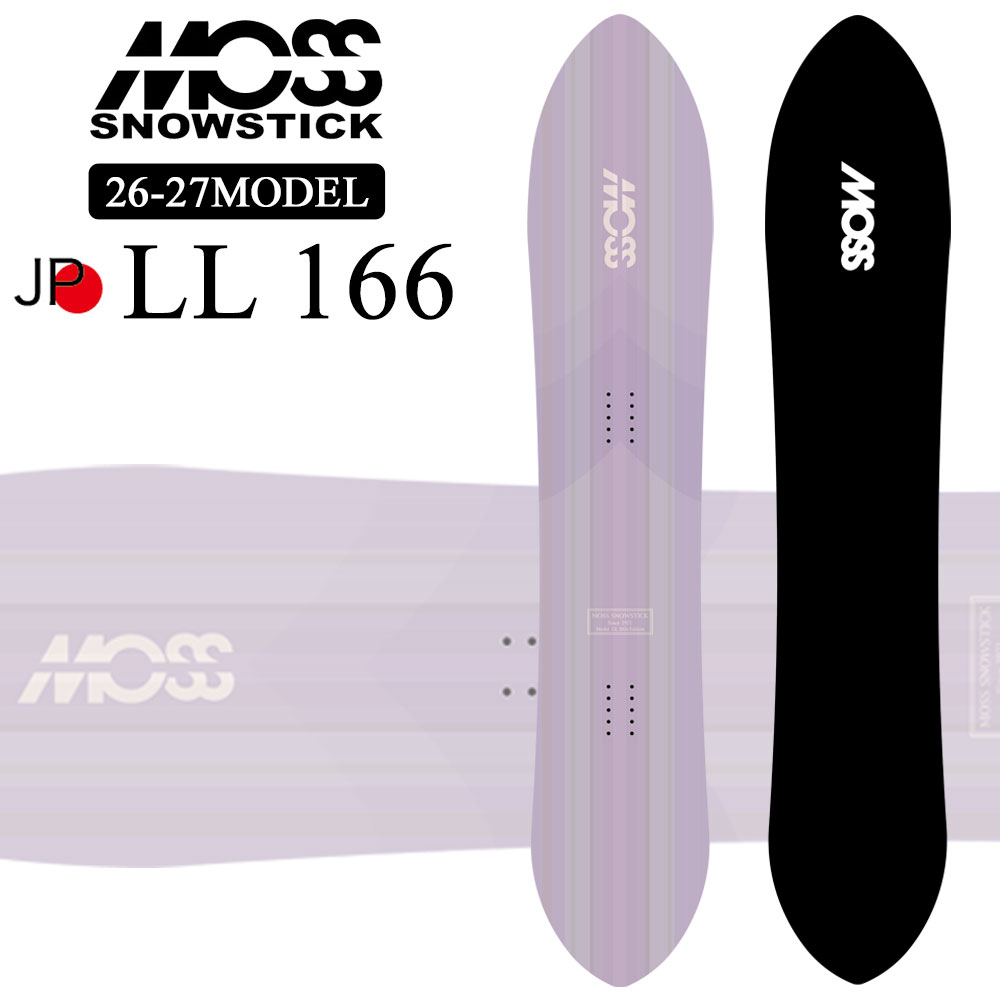 楽天市場】[予約商品] 26-27 モス スノースティック MOSS SNOWSTICK