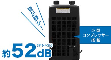 ゼンスイ 水槽用クーラー ZC-1000α (冷却水量950L以下/淡水・海水両用
