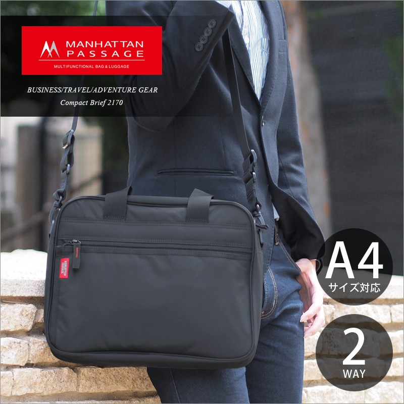 MANHATTAN PASSAGE（マンハッタンパッセージ） MANHATTAN PASSAGE 2WAY
