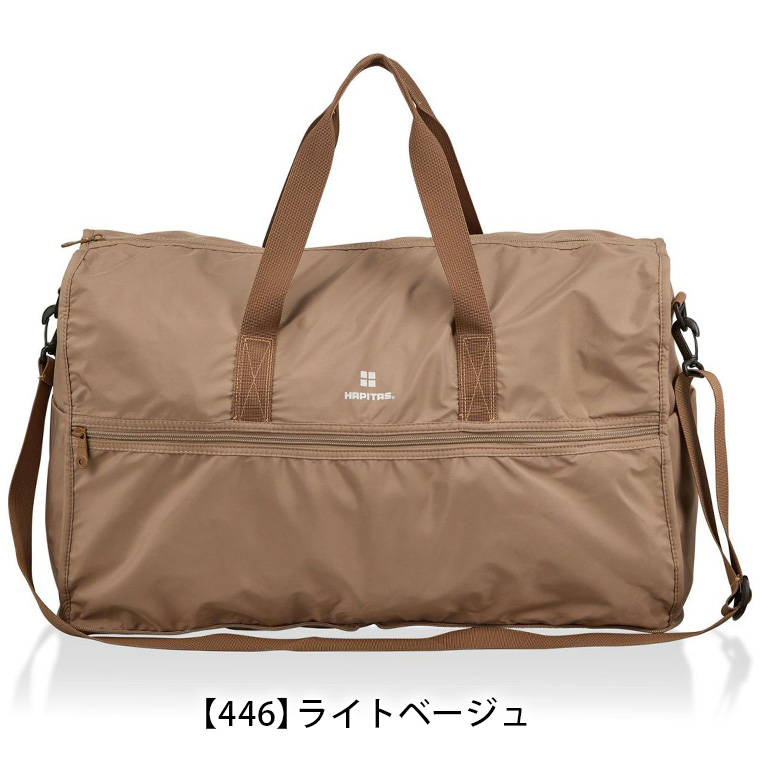 Siffler（シフレ） ボストンバッグ ショルダーバッグ キャリーオン