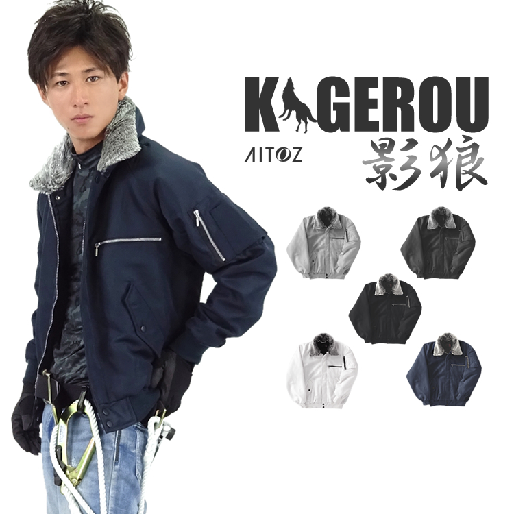 ALO Airlift ウィンターワーム フルジップジャケット XXS 楽天市場