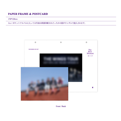 BTS MEMORIES OF 2017【DVD】 | BTS | UNIVERSAL MUSIC STORE ANNEX