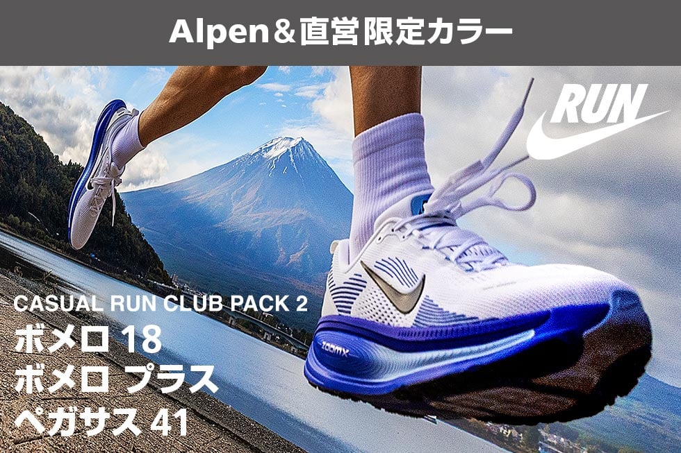 ナイキ VOMERO PLUS ズーム ボメロ プラス HV8150-104 メンズ 陸上