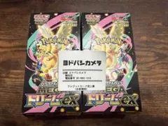 2026年最新】ポケモンカード box シュリンク無しの人気アイテム - メルカリ