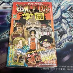 2026年最新】ワンピース学園の人気アイテム - メルカリ