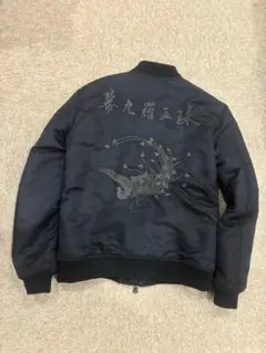 2026年最新】バックラッシュ スカジャンの人気アイテム - メルカリ