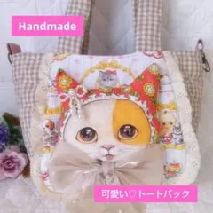 2026年最新】#ころりんトートバックの人気アイテム - メルカリ