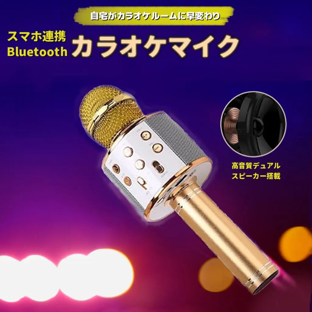 2026年最新】エコーホーンの人気アイテム - メルカリ