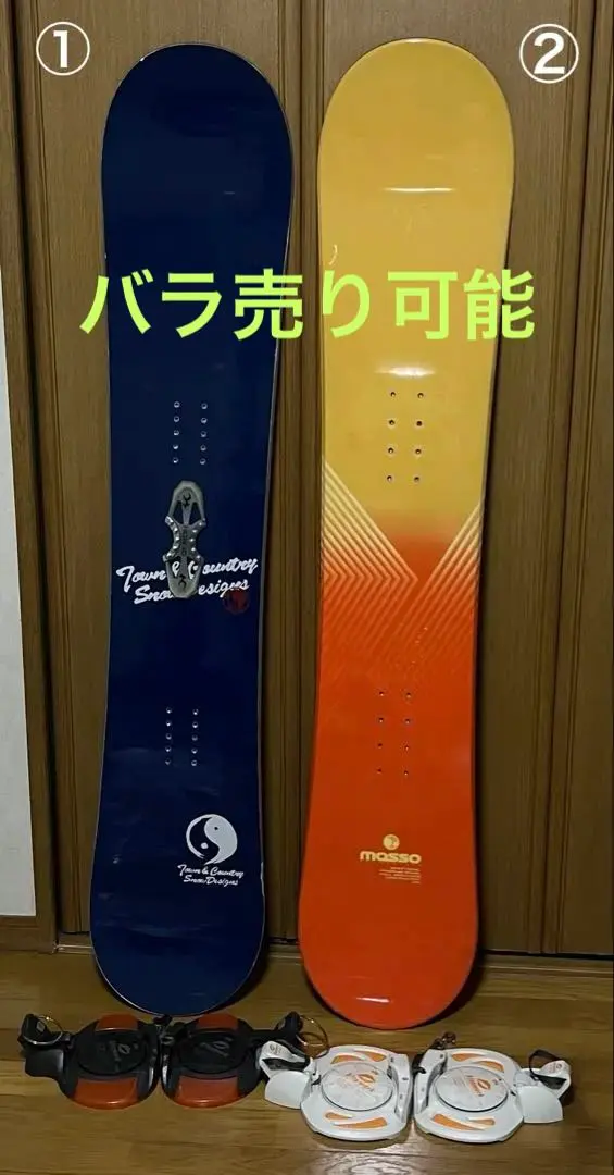 2026年最新】キスマーク スノーボードブーツ ステップインの人気