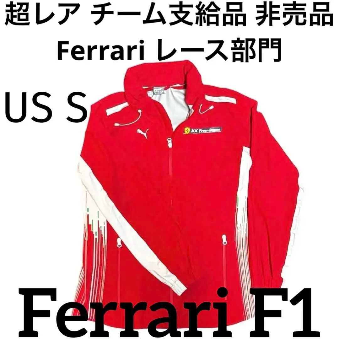 2026年最新】支給品 フェラーリの人気アイテム - メルカリ