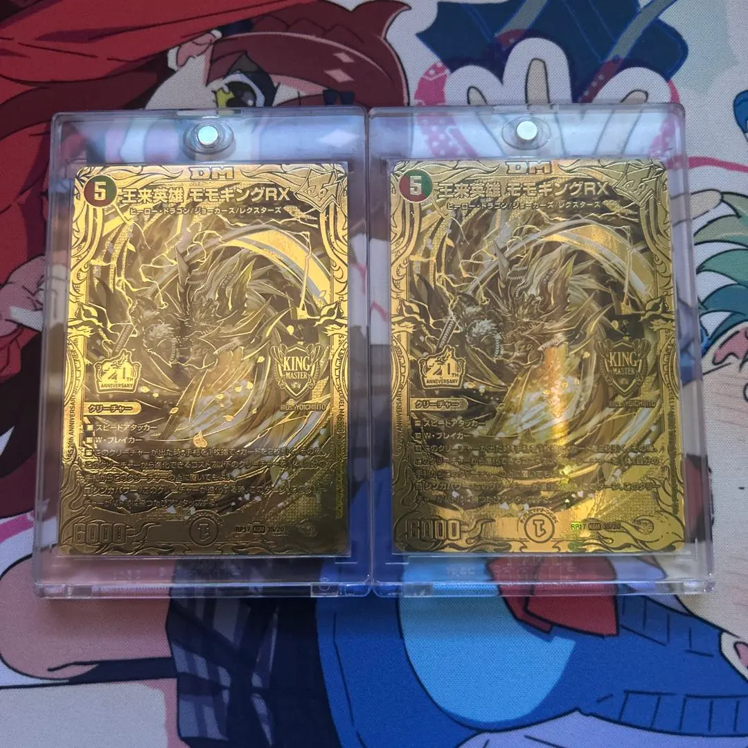 2026年最新】モモキングrx ゴールドの人気アイテム - メルカリ