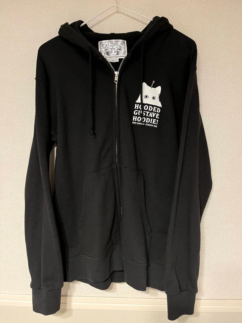 ボリス雑貨店　ヒグチユウコ おばけギュス Mサイズ　ギュスターヴ　パーカー パーカー おばけギュス – ボリス雑貨店