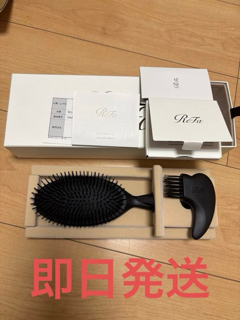 リファブリッスル ブラシ ブラック極美品 正規販売店】リファブリッスル | ヘアブラシ | リファ | OLY ONLINE STORE