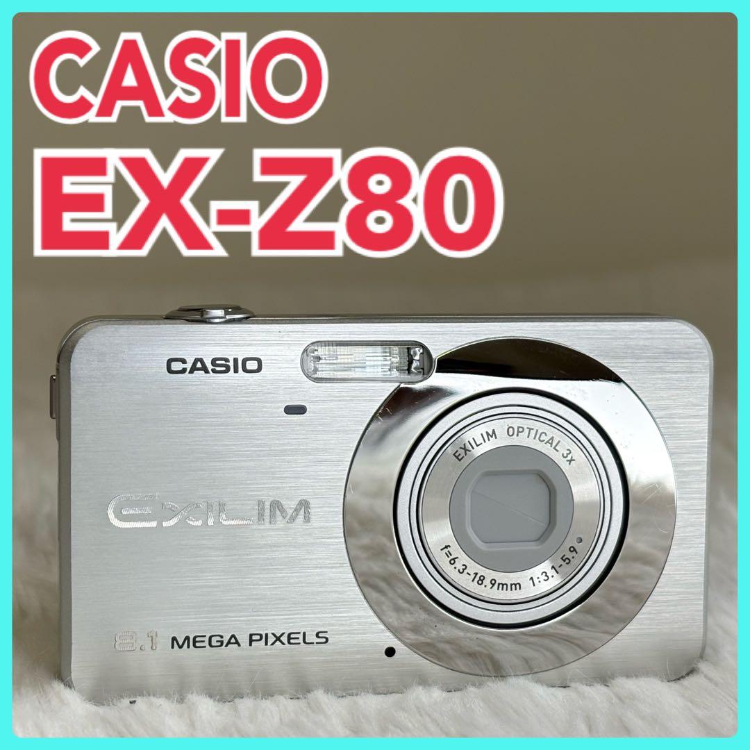 美品　CASIO エクシリム　EX-Z80 充電器 シルバー　コンデジ　動作品 美品✨CASIO EXILIM EX-Z80 シルバー 充電器 デジカメ - メルカリ