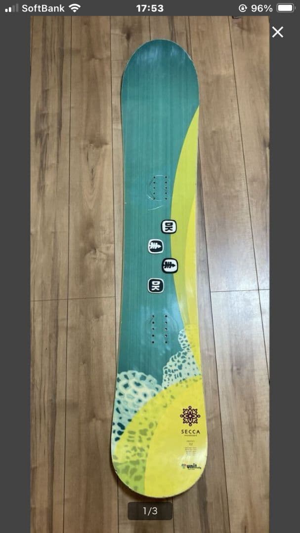 SECCA GROOVY 151cm スノーボード パウダーボード モス スノースティック スノーボード 板 25-26 MOSS SNOWSTICK PQ49