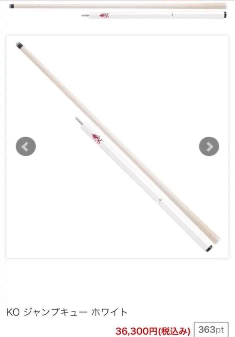 ト*ー様 KOジャンプキュー　TSUBASAタップ ト*ー様 KOジャンプキュー TSUBASAタップ ト*ー様 KOジャンプキュー