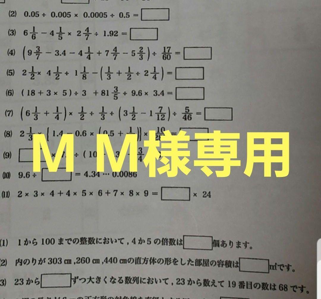 語学・辞書・学習参考書 M M 基礎日本語辞典 | 森田 良行 |本 | 通販 | Amazon