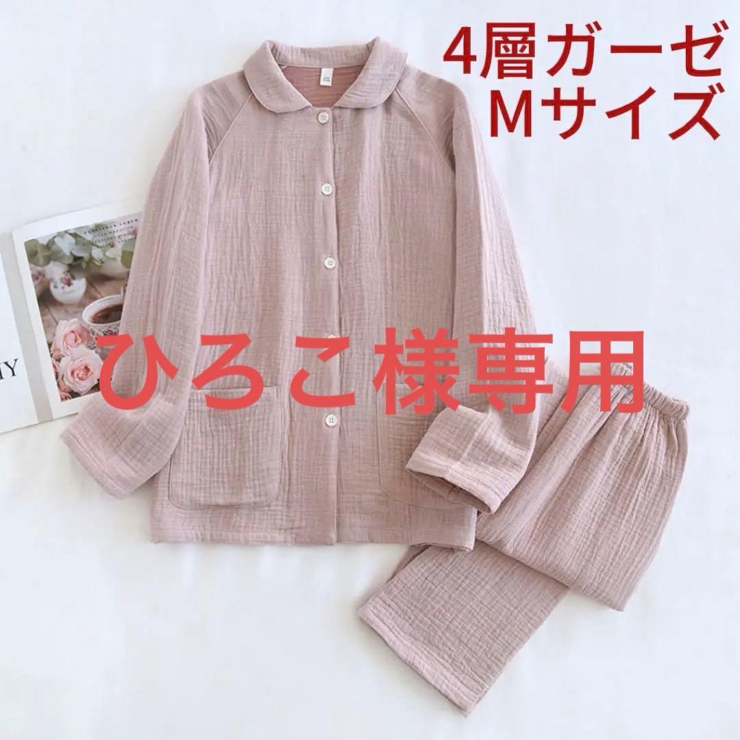 パジャマ レディース M綿100％ 4重ガーゼ 秋冬快眠パジャマ 四層ガーゼ Amazon | [SISOFTLY] パジャマ レディース 綿100％ 4重ガーゼ 冬 婦人
