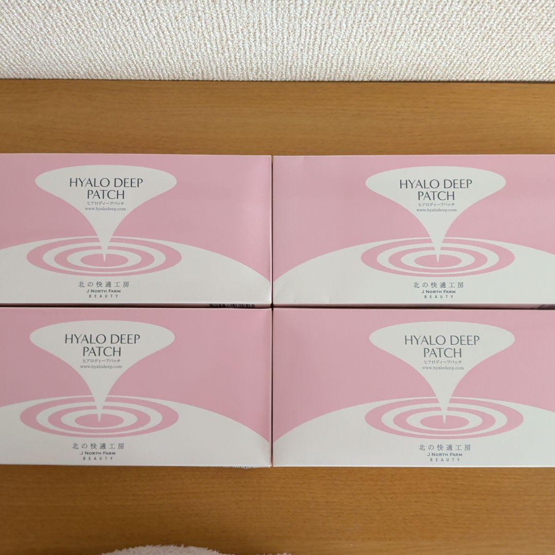 北の快適工房　ヒアロディープパッチ ２枚入り×４袋　４箱 楽天市場】2個セット【公式】北の快適工房 ヒアロディープパッチ 売上