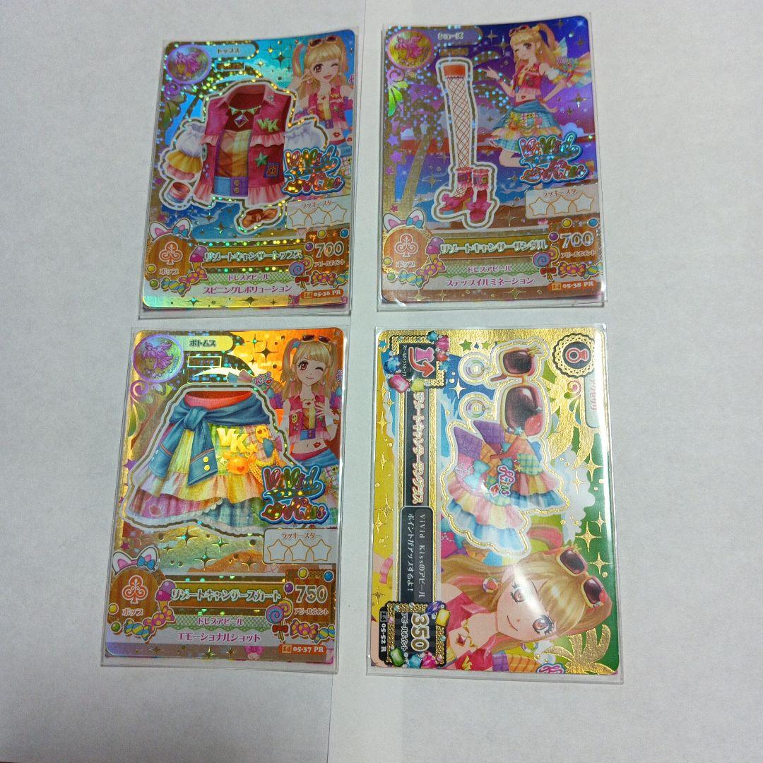 アイカツ プレミアム 夏樹みくる リゾートキャンサーコーデ リゾートキャンサーコーデ 夏樹みくる アイカツカード PR - メルカリ