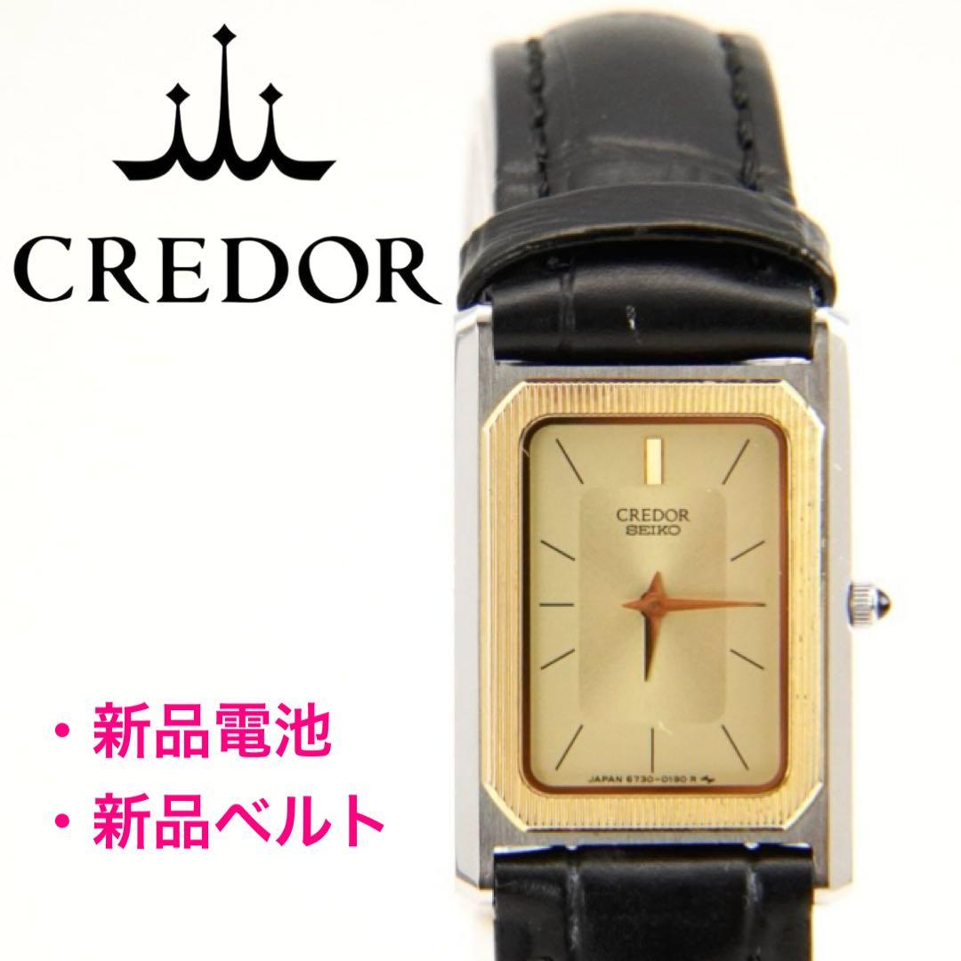 【新品電池・ベルト】セイコー クレドール ゴールド文字盤 レディース腕時計 SEIKO（セイコー） クレドール GHJX954 5A74-0060 ゴールド K18YG