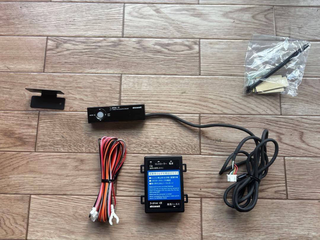 PIVOT 3 drive α スロコン　クルコン PIVOT by diffeducation ピボット オートクルーズ機能付きスロコン 3