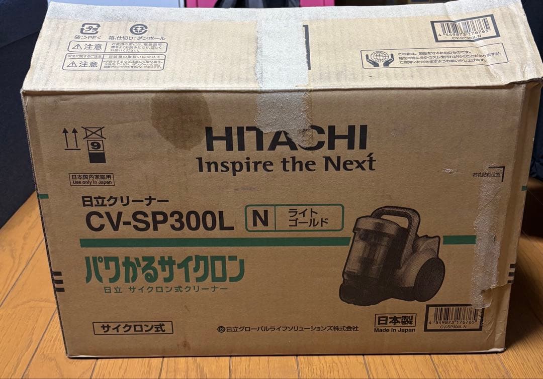 日立 HITACHI CV-SP300L N ライトゴールド Amazon | 日立 掃除機 パワかる サイクロン式 CV-SP300L N ライト