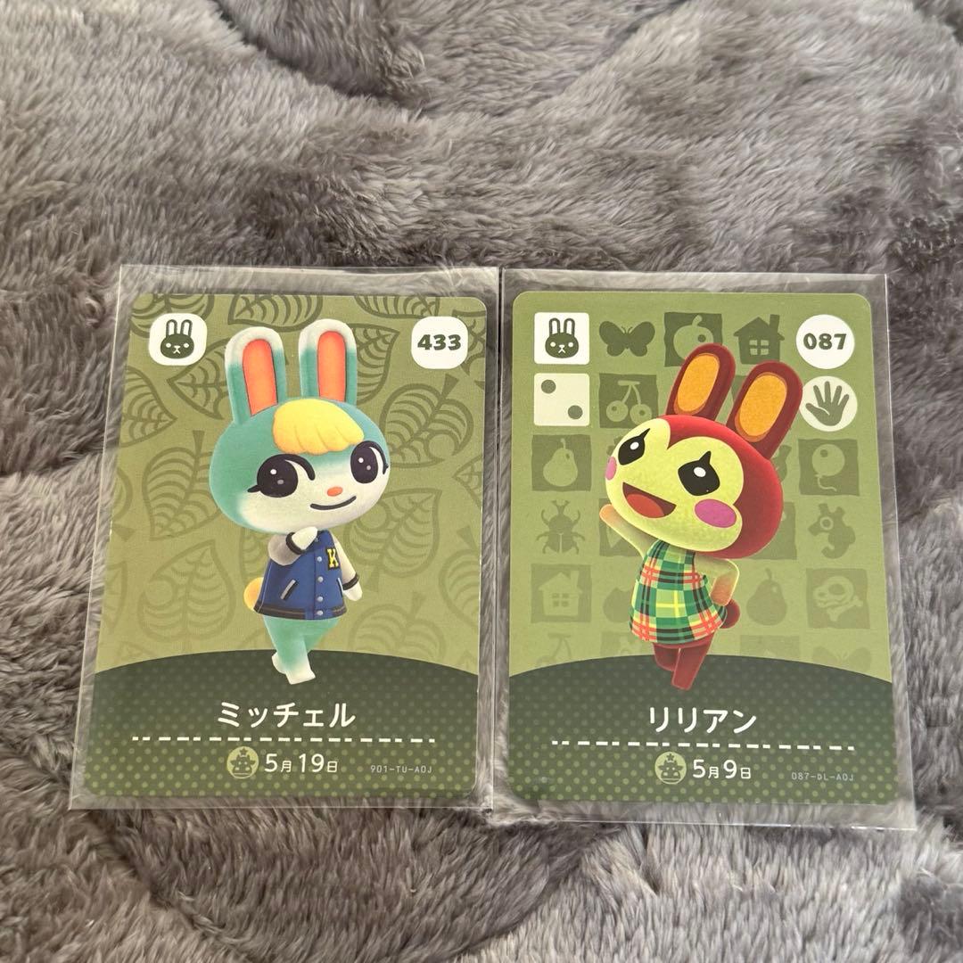 あつまれどうぶつの森 アミーボカード amiibo ミッチェル リリアン