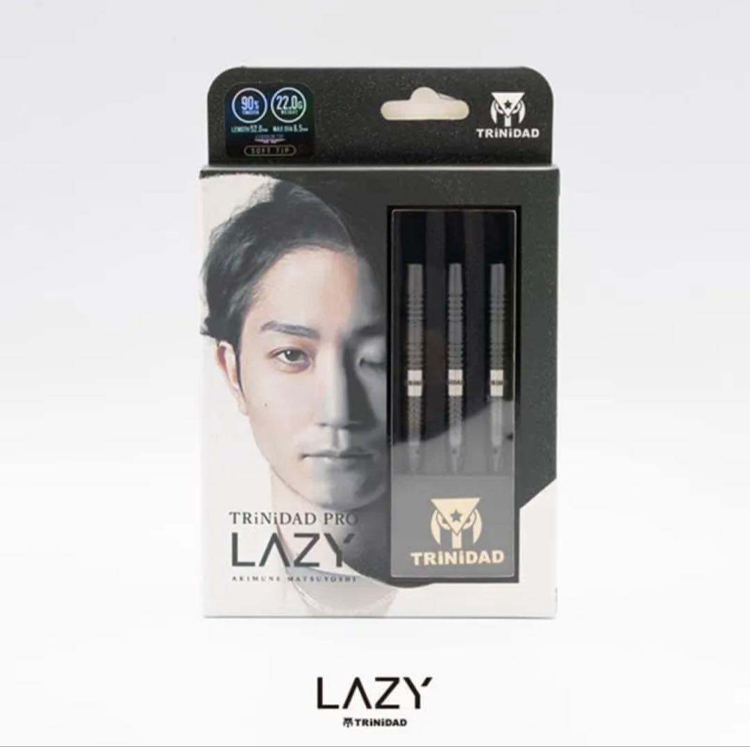 TRiNiDAD LAZY 松吉輝宗選手モデル トリニダード プロ レイジー TRiNiDAD PRO(トリニダードプロ) LAZY(レイジー) 2BA 松吉輝宗選手