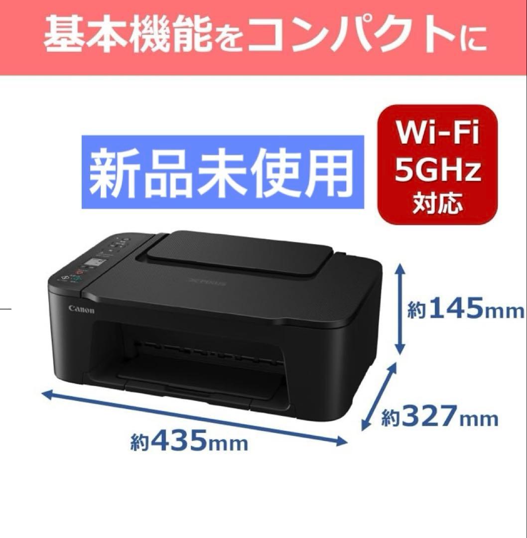 TS3730 プリンター スキャナ コピー機 複合機 本体 CANON ino PIXUS TS3730：インクジェットプリンター｜個人｜キヤノン
