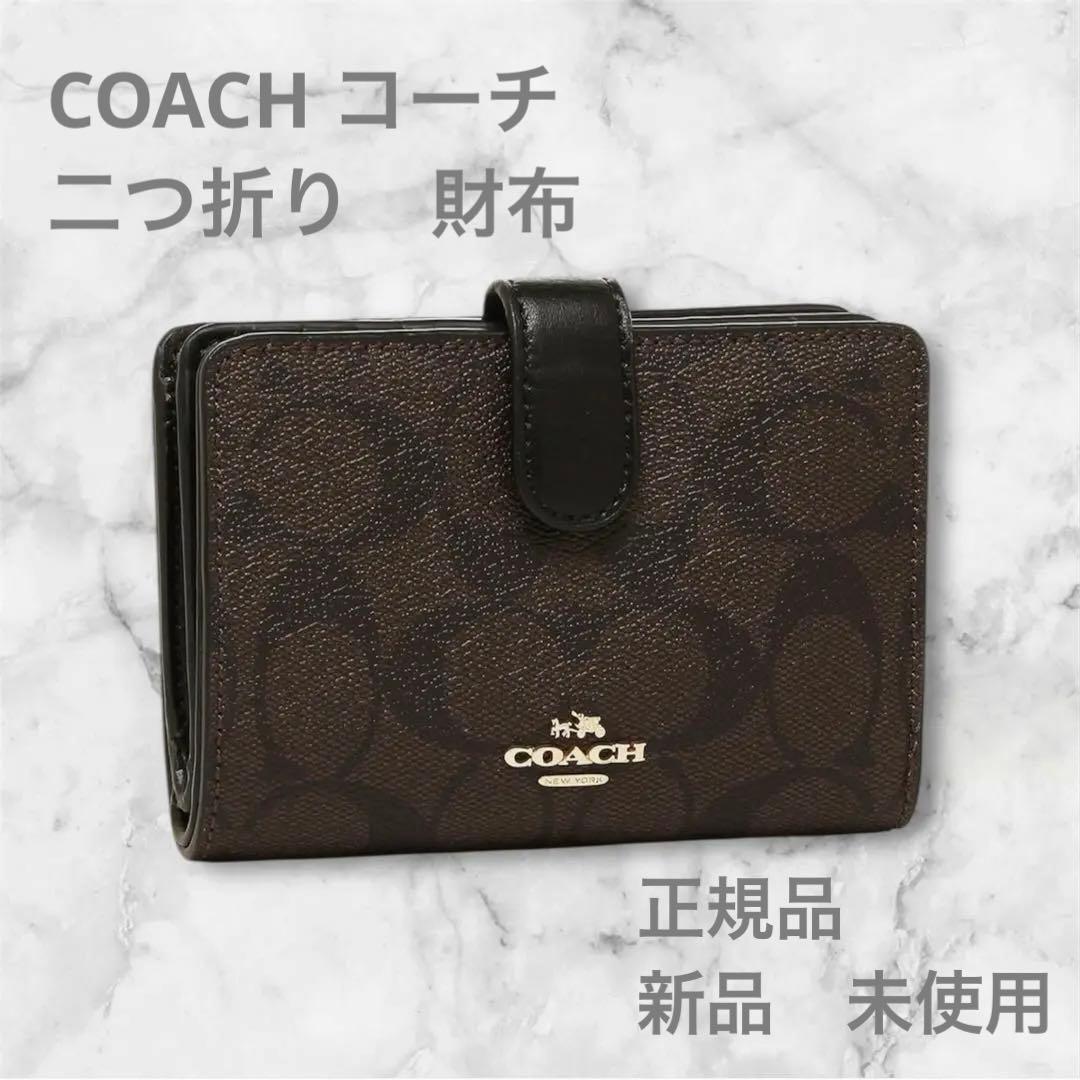 コーチ　coach 二つ折り 財布　F54023 シグネチャー　新品　未使用 楽天市場】コーチ シグネチャー 二つ折り 財布の通販