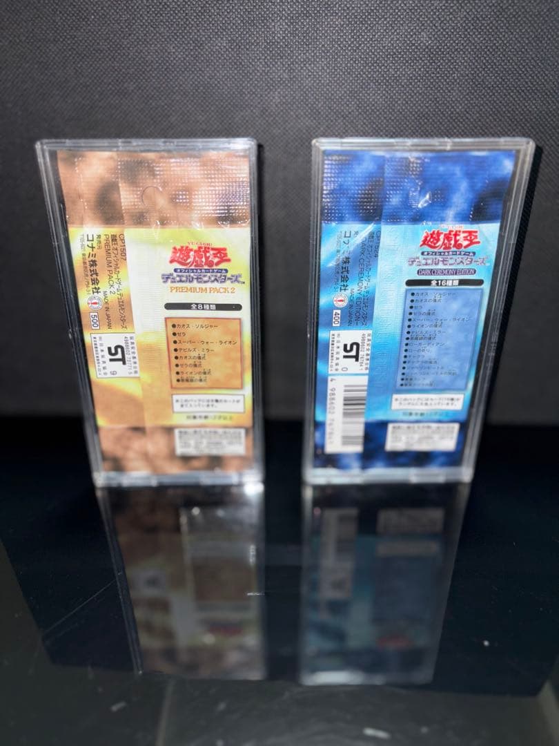 未開封 遊戯王 プレミアムパック2 ダークセレモニーエディション