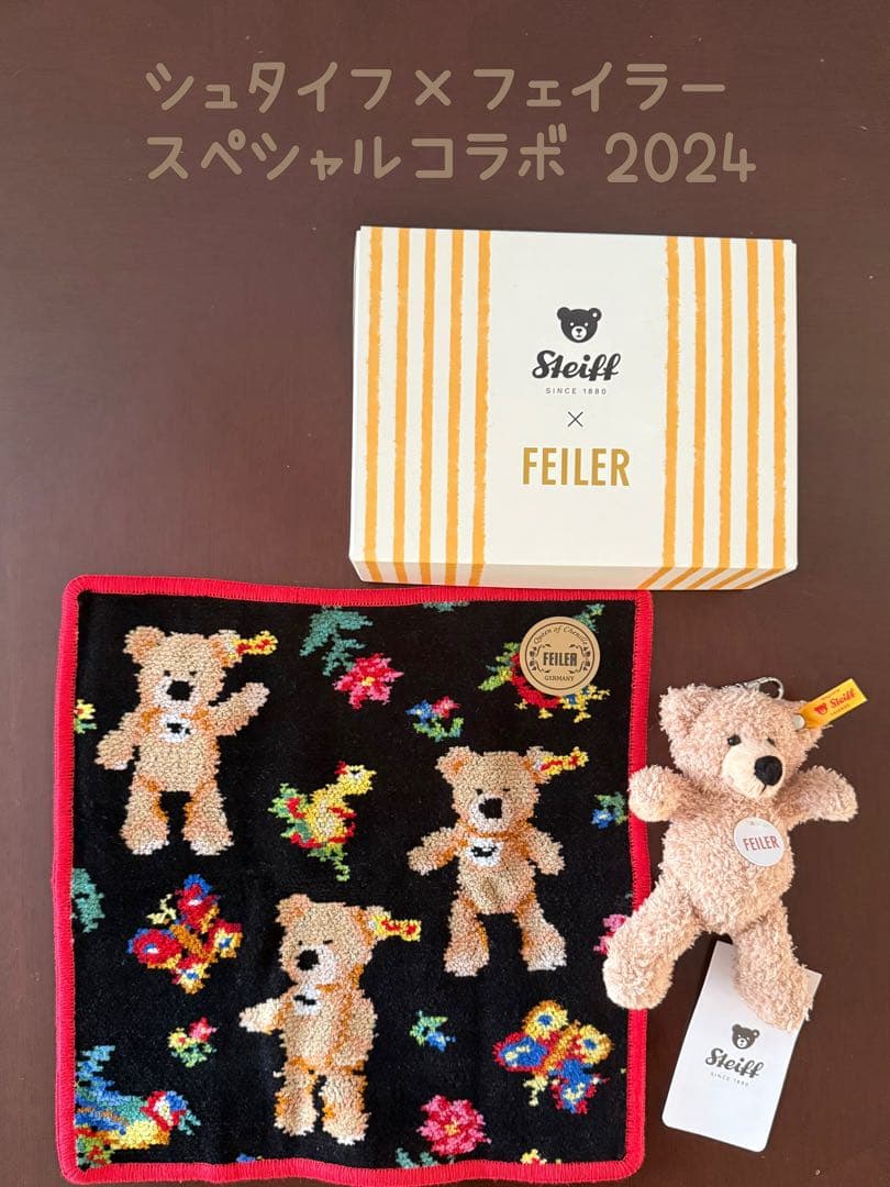 新品シュタイフ×フェイラースペシャルコラボ2024テディベアぬいぐるみクマハイジ 2024年11月新作/コラボ】フェイラー×シュタイフ スペシャル