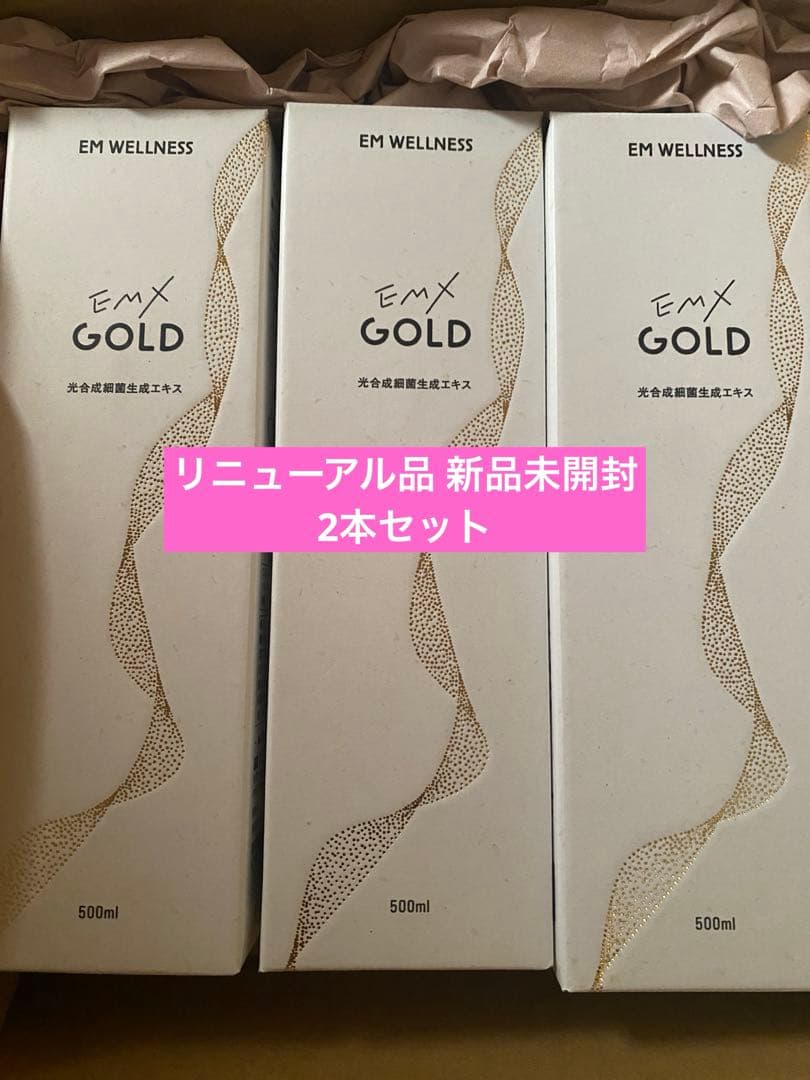 EMXGOLD イーエムエックスゴールド500mL 2本セット 新品 261new.jpg