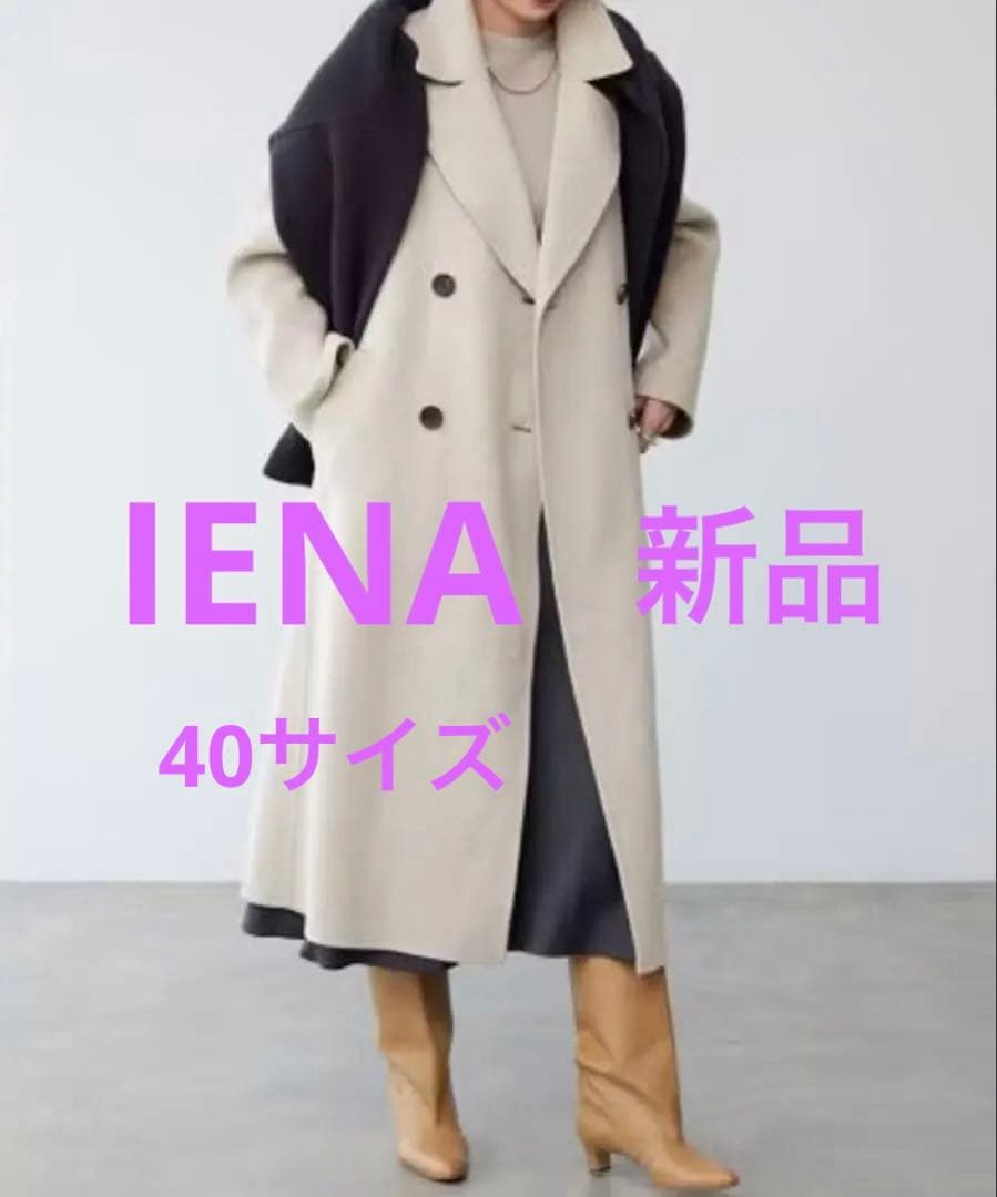 ◆イエナ◆ スーパー160ダブルフェイス テーラードコート IENA（イエナ） 【定価6.3万/2021AW】イエナ *スーパー160ダブル