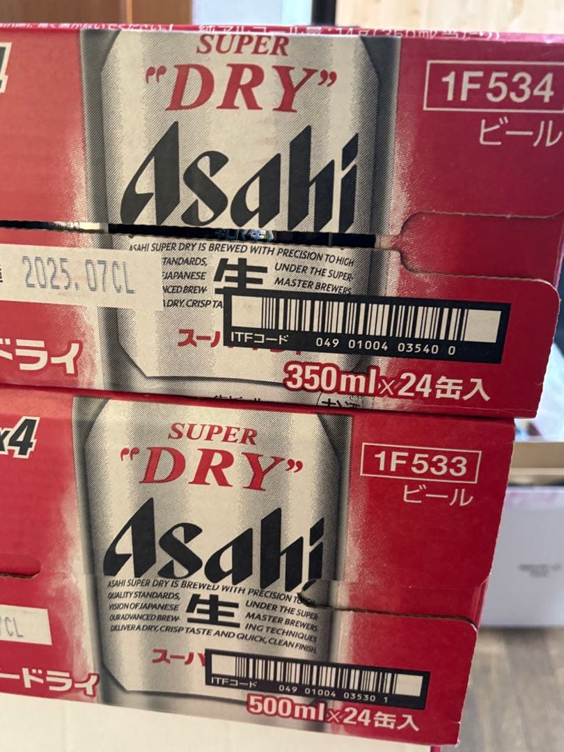 アサヒ スーパードライ‼️350ml✖︎24缶‼️500ml✖︎24缶‼️2個セット‼️ アサヒスーパードライ 350ml 1箱（24缶入） アサヒビール - アスクル